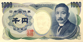 CARTAMONETA ESTERA - GIAPPONE - Hirohito Imperatore (1926-1989) - 1.000 Yen (1984-93) Pick 97

qFDS