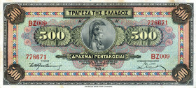 CARTAMONETA ESTERA - GRECIA - Repubblica (1924-1934) - 500 Dracme 01/10/1932

qFDS