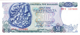 CARTAMONETA ESTERA - GRECIA - Repubblica (1974) - 50 Dracme 08/01/1978 Lotto di 8 esemplari

FDS