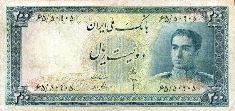CARTAMONETA ESTERA - IRAN - Reza Pahlavi (1941-1979) - 250 Rials Pick 51

megl...