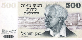 CARTAMONETA ESTERA - ISRAELE - Repubblica (1948) - 500 Lirot 1975 Pick 42

FDS