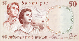 CARTAMONETA ESTERA - ISRAELE - Repubblica (1948) - 50 Lirot 1960 Pick 33

qFDS