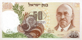 CARTAMONETA ESTERA - ISRAELE - Repubblica (1948) - 50 Lirot 1968 Pick 36

FDS