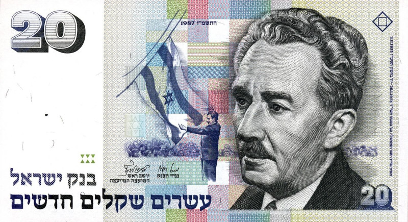 CARTAMONETA ESTERA - ISRAELE - Repubblica (1948) - 20 New Shekels 1987 Pick 54
...