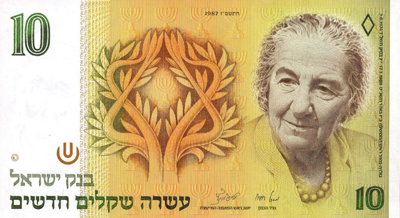 CARTAMONETA ESTERA - ISRAELE - Repubblica (1948) - 10 New Shekels 1987 Pick 53
...