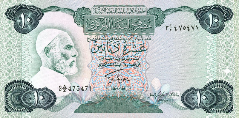 CARTAMONETA ESTERA - LIBIA - Repubblica - 10 Dinars

FDS