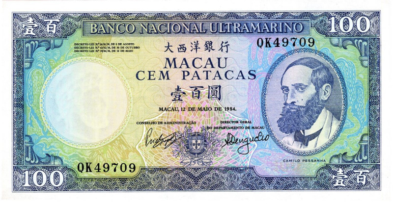 CARTAMONETA ESTERA - MACAO - Repubblica (1910) - 100 Patacas 12/05/1984 Pick 61 ...
