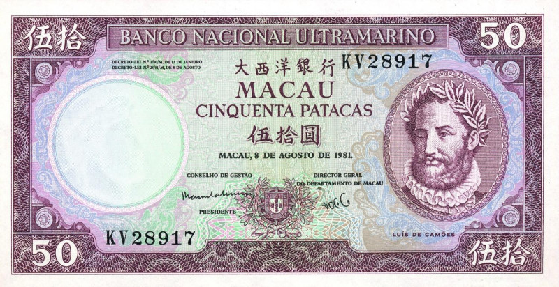CARTAMONETA ESTERA - MACAO - Repubblica (1910) - 50 Patacas 08/08/1981 Pick 60
...