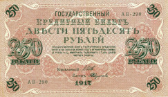 CARTAMONETA ESTERA - RUSSIA - Nicola II (1894-1917) - 250 Rubli 1917

BB+