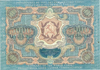 CARTAMONETA ESTERA - RUSSIA - URSS (1917-1992) - 5.000 Rubli 1919 Piega verticale

SPL