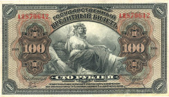 CARTAMONETA ESTERA - RUSSIA - URSS (1917-1992) - 100 Rubli 1918

qSPL