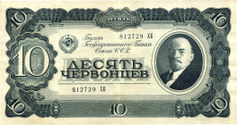 CARTAMONETA ESTERA - RUSSIA - URSS (1917-1992) - 10 Rubli 1937

BB+