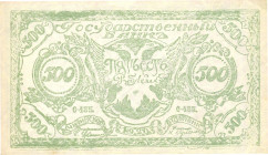 CARTAMONETA ESTERA - RUSSIA - EST SIBERIA - Government of the Russian Eastern Border Regions - 500 Rubli 1920

qFDS