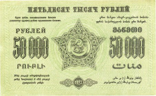 CARTAMONETA ESTERA - RUSSIA - TRANSCAUCASIA - Transcaucasian Socialist Federal Soviet Republic - 50.000 Rubli 1923

qFDS