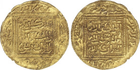 Dobla. ANÒNIMA, atribuida a Abu Yahya Abu Bakr. Rev.: ´Qur´ an kalimat Allah´ en la III linea. 4,7 grs. AV. A-520; Haz-690. MBC.