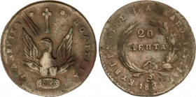 Greece
20 Lepta. 1831. JOHN KAPODISTRIAS. 28,87 grs. AE. (Oxidaciones). ESCASA. KM-11. MBC-.