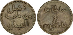 Yemen
1/2 Baiza. 1291 AH (1874 d.C.). SULTANATE OF LAJEH. 2,99 grs. AE. KM-2. EBC-.