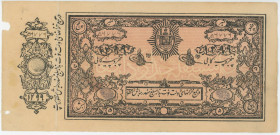 Afghanistan 5 Rupees 1920 SH 1299
P# 2b, N# 216794; # 56776; With counterfoil; XF