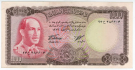 Afghanistan 1000 Afghanis 1967 SH 1346
P# 46, N# 216855; # 24J486604; XF