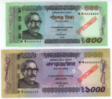 Bangladesh 500 - 1000 Taka 2014 Specimen
P# 58s, 59s, UNC