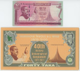 Bangladesh 40 Taka 2011
P# 60, N# 207393; 40th anniversary of the Independence of Bangladesh; In Original Cover; UNC
