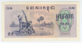 Cambodia 0.1 Riel / 1 Kak 1975
P# 18, N# 204380; UNC