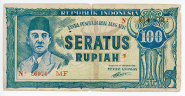 Indonesia 100 Rupiah 1945
P# 20, # 20074 MF; F