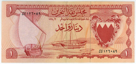 Bahrain 1 Dinar 1964
P# 4a, N# 217019; # 126089; VF-XF