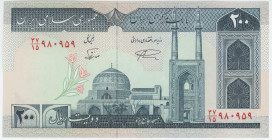 Iran 200 Rials 2004 (ND)
P# 136, N# 206523; # 9980959; UNC