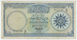 Iraq 1 Dinar 1959 (ND)
P# 53b, N# 221747; # 314082