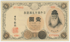 Japan 1 Yen 1916 (ND)
P# 30c, N# 208109; # 430 377083; UNC