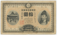 Japan 10 Yen 1910 (Meiji 43) Radar Number
P# 32, N# 264718; # R 09190; F+