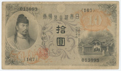 Japan 10 Yen 1915 (ND)
P# 36, N# 219020; # 13093; VF