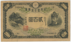 Japan 200 Yen 1945 (ND)
P# 44a, N# 264725; # 709013; XF