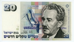 Israel 20 New Sheqalim 1987
P# 54b, N# 205596; # 2432058705; With double circle; UNC