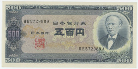 Japan 500 Yen 1951 (ND)
P# 91b, N# 210322; # HE 572988 A; XF