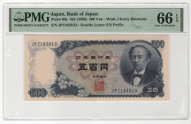 Japan 500 Yen 1969 (ND) PMG 66 Gem Uncirculated EPQ
P# 95b, N# 201827; # JP716381D