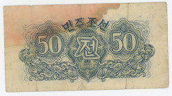 Korea 50 Chon 1947
P# 7a, N# 204126; With Watermark; VG