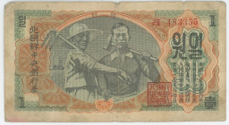 Korea 1 Won 1947
P# 8a, N# 204127; # 183355; With Watermark; VG