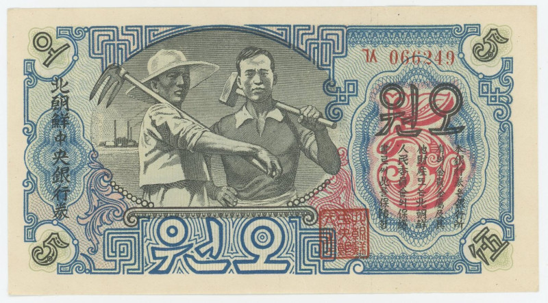 Korea 5 Won 1947
P# 9a, N# 204131; # 066249; With Watermark; AUNC