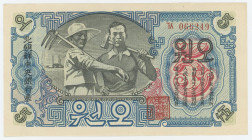 Korea 5 Won 1947
P# 9a, N# 204131; # 066249; With Watermark; AUNC