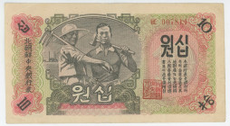 Korea 10 Won 1947
P# 10Aa, N# 204132; # 007814; With Watermark; VF