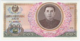 Korea 100 Won 1978
P# 22, N# 204144; # 680698; UNC