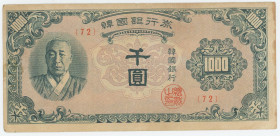 Korea 1000 Won 1950
P# 8, N# 210953; # {72}; VF