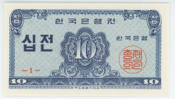 Korea 10 Jeon 1962
P# 28a, N# 204231; # 1; UNC