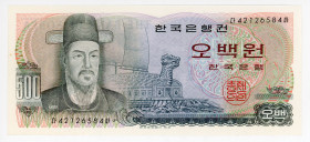 Korea 500 Won 1973 (ND)
P# 43, N# 204233; # 42126584; UNC