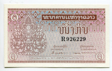 Lao 1 Kip 1962 - 1976 (ND)
P# 8, N# 203986; # R926229; UNC