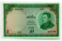 Lao 5 Kip 1962 - 1976 (ND)
P# 9, N# 210689; # A.16 605709; UNC