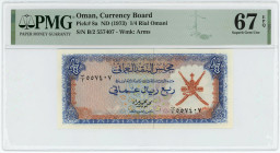 Oman 1/4 Rial Omani 1973 (ND) PMG 67EPQ Superb Gem UNC
P# 8a, N# 224052; # B2 557407