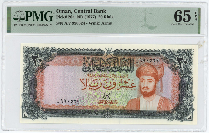 Oman 20 Rials 1977 (ND) PMG 65EPQ Gem UNC
P# 20, N# 224062